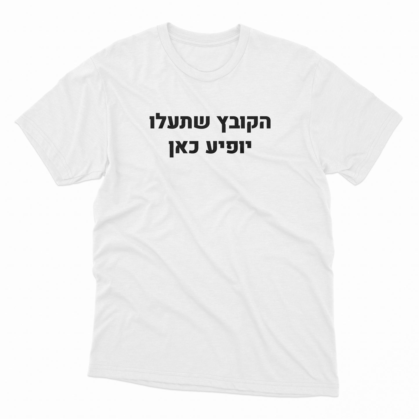 הדפסה על חולצות