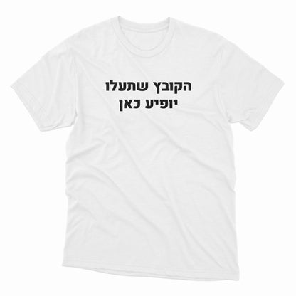 הדפסה על חולצות